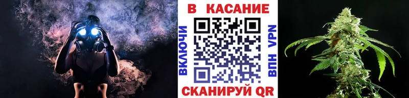 Купить закладку Егорьевск СОЛЬ Конопля Меф ГАШ