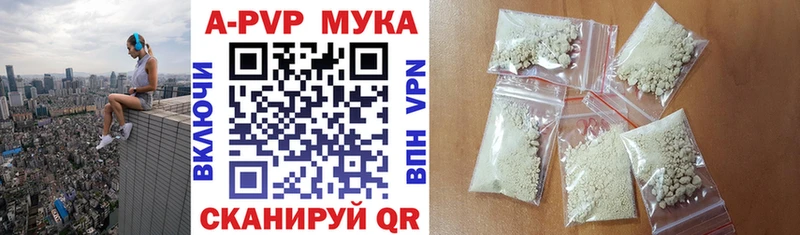 blacksprut зеркало  Егорьевск  Альфа ПВП VHQ 