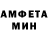 Метамфетамин мет Faris Aleev