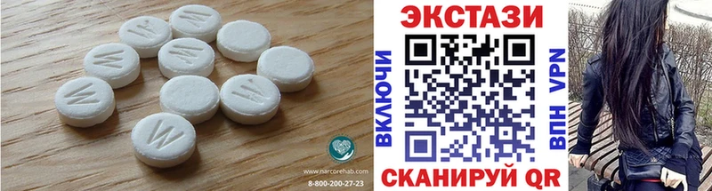 ОМГ ОМГ ТОР  Егорьевск  Экстази MDMA 