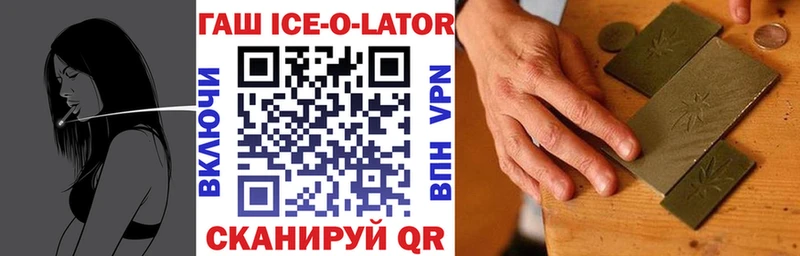 shop какой сайт  дарнет шоп  Егорьевск  ГАШИШ хэш 