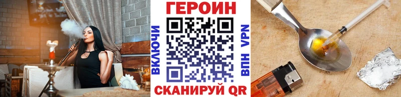 Героин афганец  закладки  дарк нет какой сайт  Егорьевск  OMG ссылки 