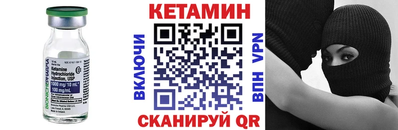 Кетамин ketamine  Егорьевск 