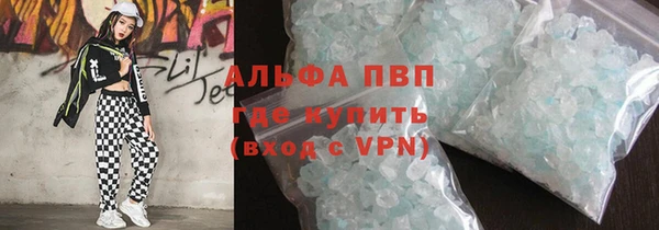 гашишное масло Абинск