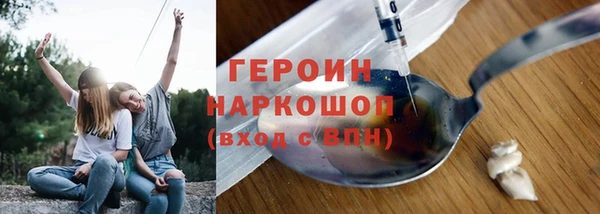 мефедрон мука Абдулино