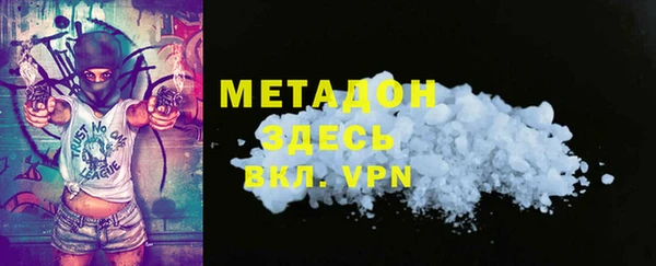 гашишное масло Абинск