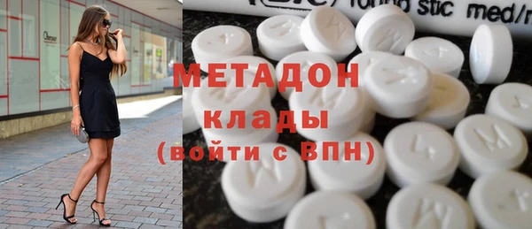 мефедрон мука Абдулино