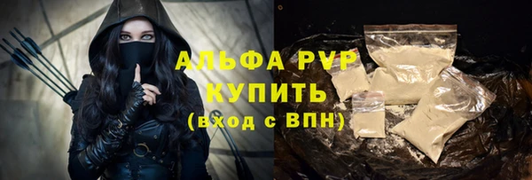 мефедрон VHQ Абаза