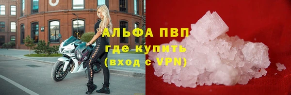 мефедрон VHQ Абаза