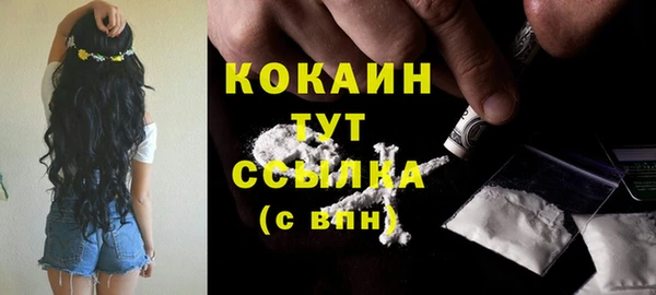 мефедрон мука Абдулино