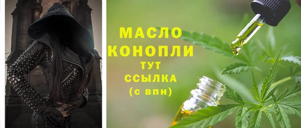 мефедрон VHQ Абаза