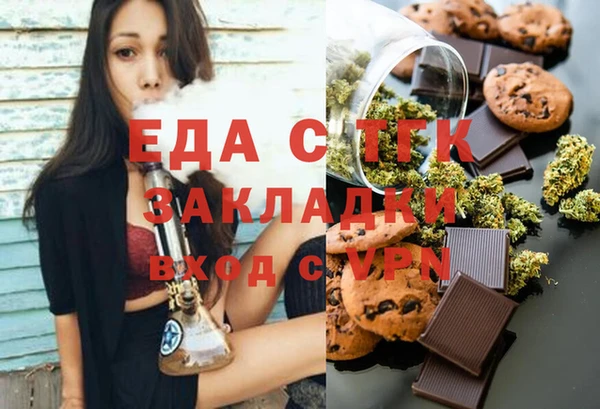мефедрон VHQ Абаза