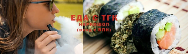 мефедрон VHQ Абаза