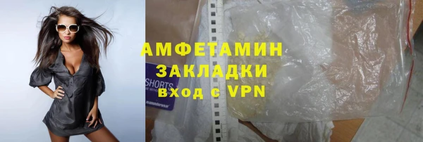 гашишное масло Абинск