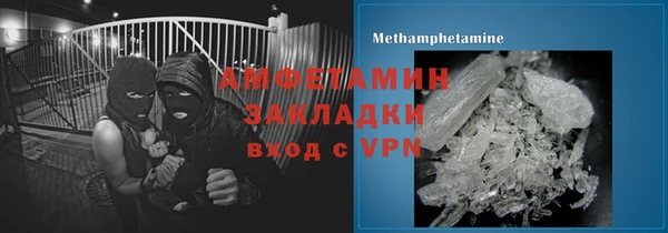 мефедрон VHQ Абаза