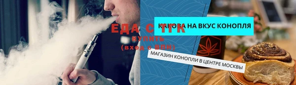 стаф Нягань