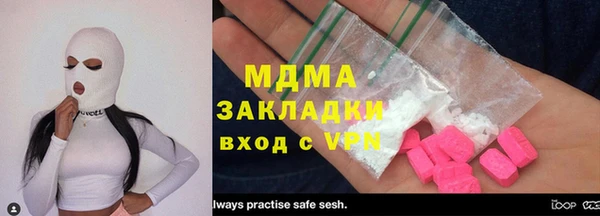 мефедрон мука Абдулино