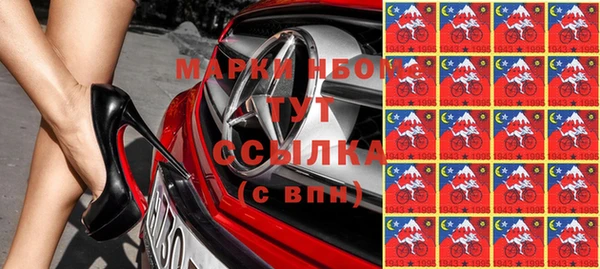 соль курить ск Нязепетровск