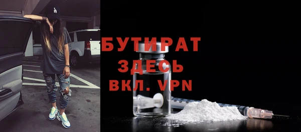 мефедрон мука Абдулино
