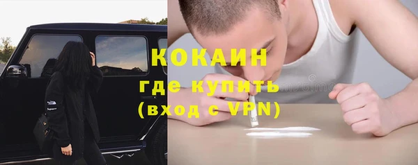 мефедрон VHQ Абаза
