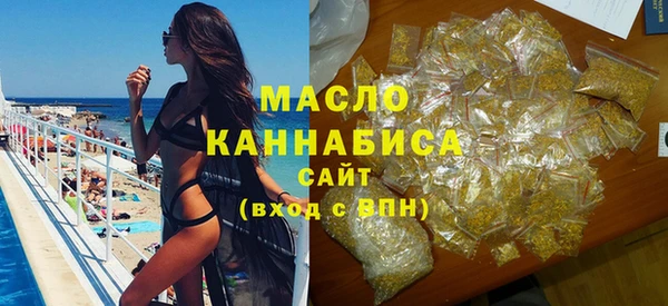 гашишное масло Абинск
