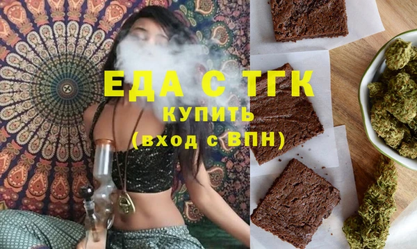 мефедрон мука Абдулино