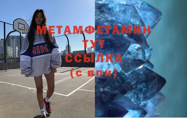 гашишное масло Абинск