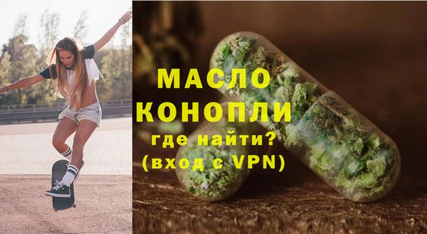 мефедрон мука Абдулино