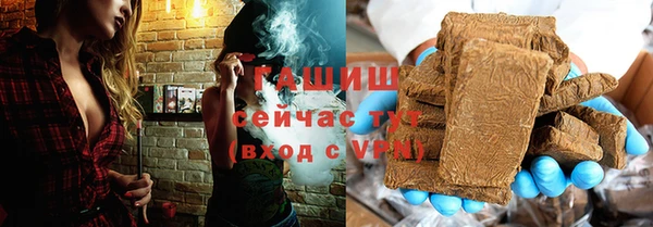 ALPHA-PVP Алексеевка