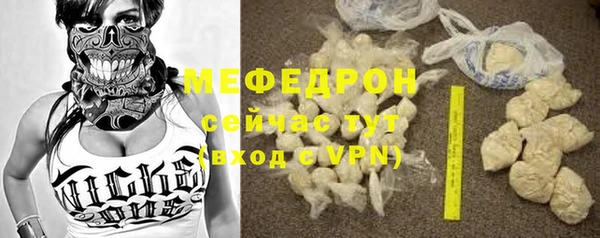 мефедрон VHQ Абаза