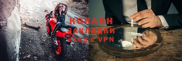 мефедрон VHQ Абаза