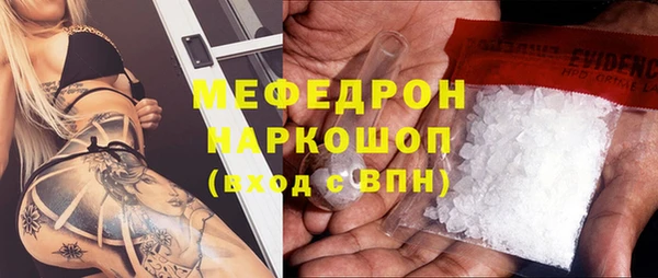 гашишное масло Абинск