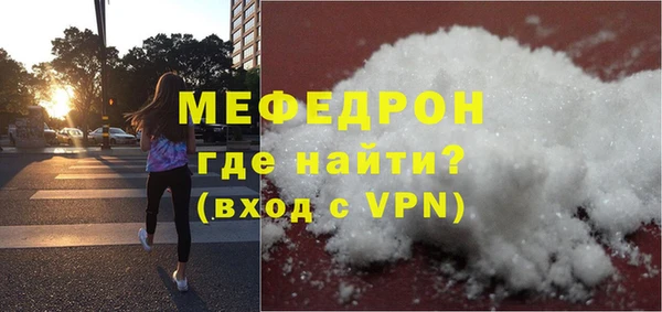 мефедрон мука Абдулино