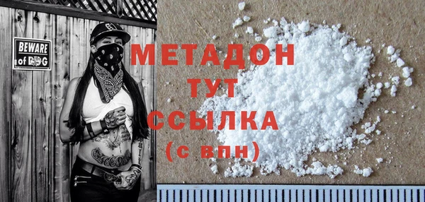мефедрон мука Абдулино