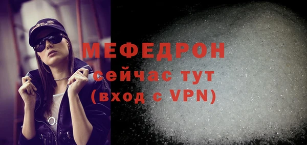 мефедрон мука Абдулино