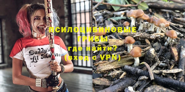 гашишное масло Абинск