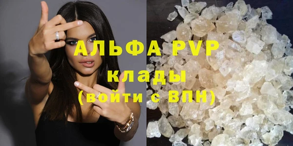 мефедрон VHQ Абаза