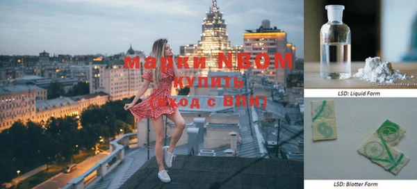 гашишное масло Абинск