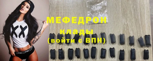 мефедрон мука Абдулино