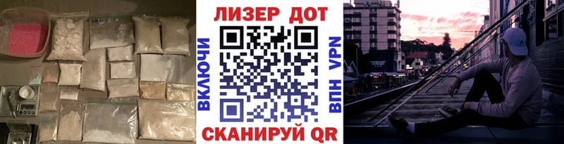 как найти закладки  Егорьевск  Лсд 25 экстази кислота 