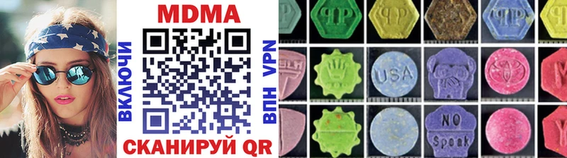 мориарти телеграм Егорьевск МДМА молли