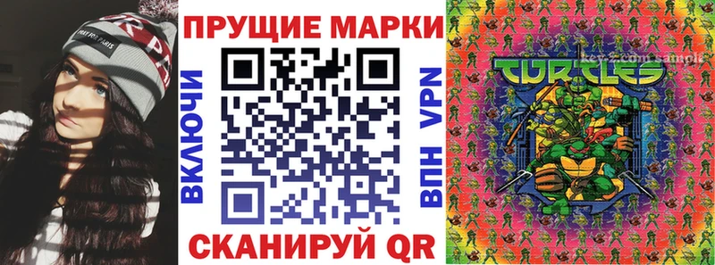 Марки NBOMe 1,5мг  Егорьевск 
