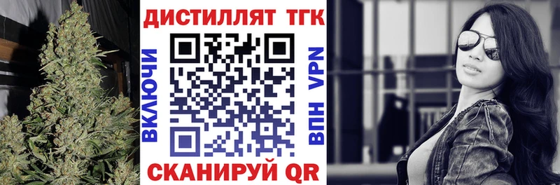 магазин  наркотиков  MEGA рабочий сайт  Дистиллят ТГК жижа  Егорьевск 